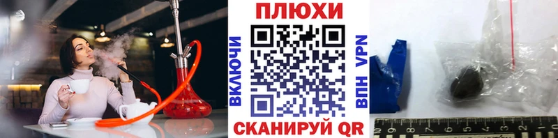 Какие есть наркотики Мостовской МАРИХУАНА  ГЕРОИН  Мефедрон  kraken рабочий сайт  Альфа ПВП  COCAIN 