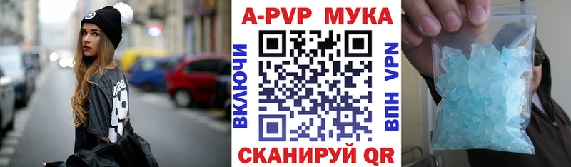 A-PVP СК КРИС  дарк нет наркотические препараты  Мостовской  блэк спрут вход 