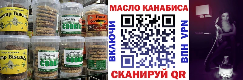 магазин  наркотиков  Мостовской  OMG ССЫЛКА  Canna-Cookies марихуана 