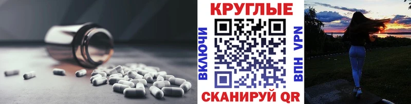 Экстази 250 мг  Мостовской 
