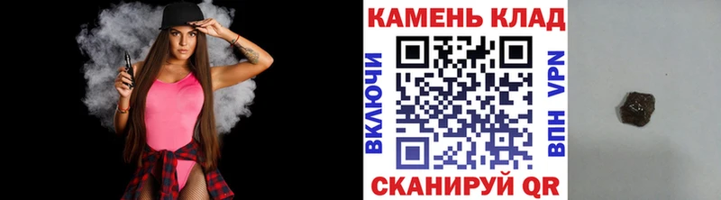 Гашиш гарик  где можно купить наркотик  Мостовской 