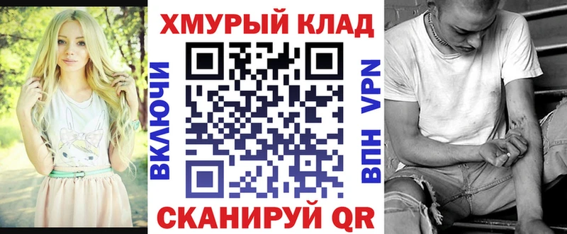ГЕРОИН Heroin  hydra маркетплейс  Мостовской  где найти  