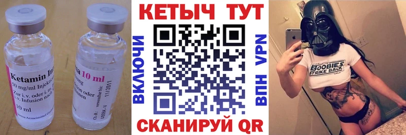 КЕТАМИН VHQ  Мостовской 