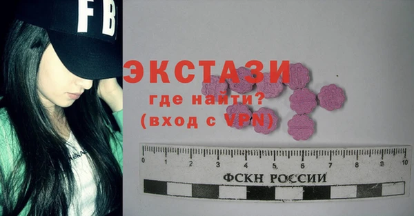 MDMA Premium VHQ Надым