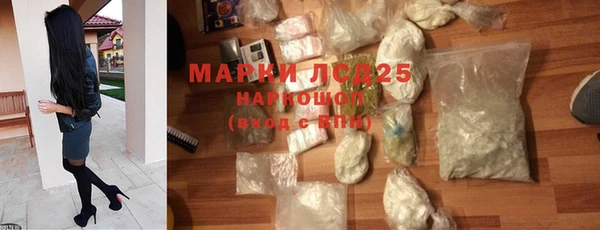 соль курить ск Ряжск