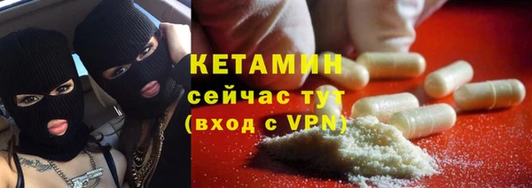 ГАЛЛЮЦИНОГЕННЫЕ ГРИБЫ Наволоки