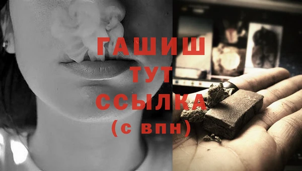 ГАЛЛЮЦИНОГЕННЫЕ ГРИБЫ Наволоки