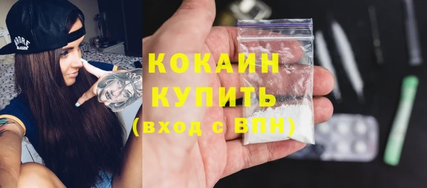MDMA Premium VHQ Надым