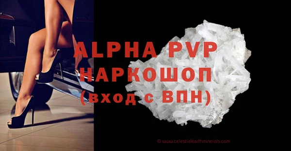 MDMA Premium VHQ Надым