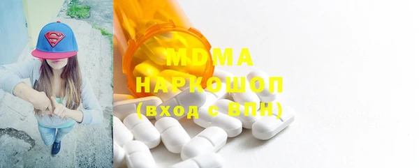 MDMA Premium VHQ Надым