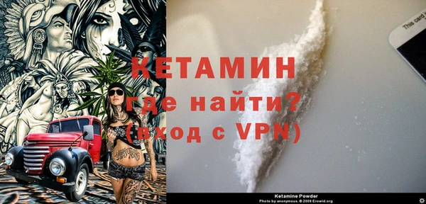MDMA Premium VHQ Надым