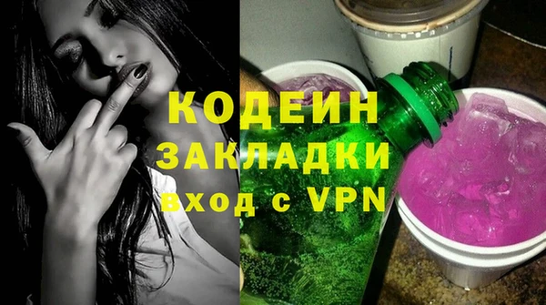 ГАЛЛЮЦИНОГЕННЫЕ ГРИБЫ Наволоки