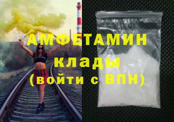 MDMA Premium VHQ Надым