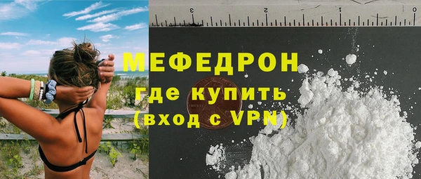 ГАЛЛЮЦИНОГЕННЫЕ ГРИБЫ Наволоки