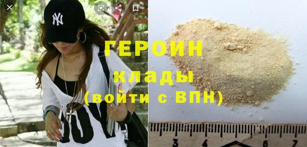 MDMA Premium VHQ Надым