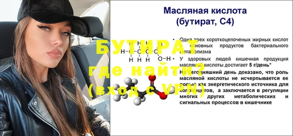 MDMA Premium VHQ Надым