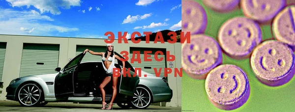 MDMA Premium VHQ Надым