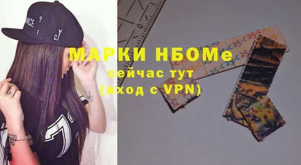 мдпв Навашино