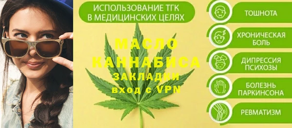 MDMA Premium VHQ Надым