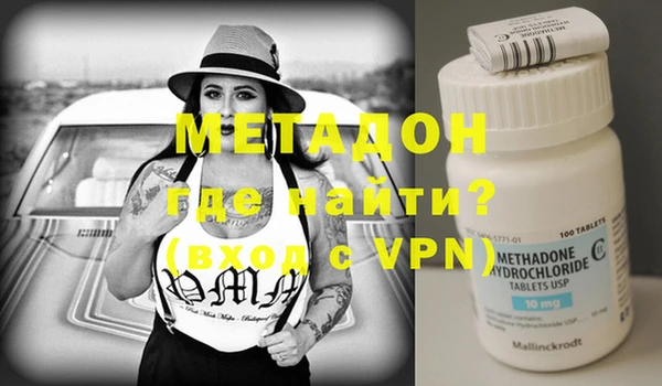 MDMA Premium VHQ Надым