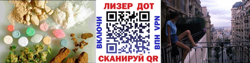 кракен рабочий сайт Мостовской Лсд 25 экстази кислота