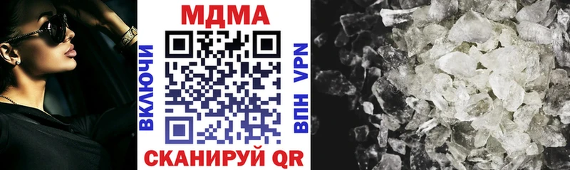 MDMA кристаллы  купить наркоту  OMG рабочий сайт  Мостовской 