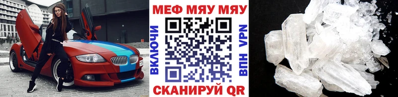 где купить   Мостовской  Мефедрон VHQ 