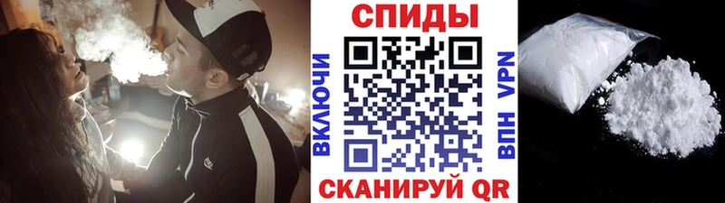 МЕГА рабочий сайт  Мостовской  Первитин Декстрометамфетамин 99.9% 