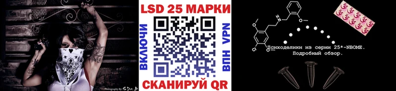 Наркотические марки 1,8мг  Мостовской 
