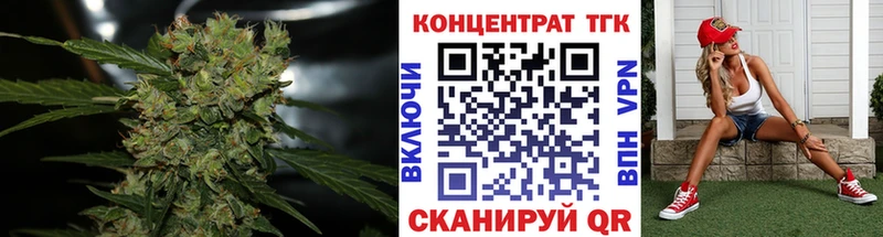 ТГК жижа  блэк спрут рабочий сайт  Мостовской 