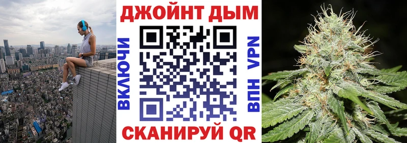 Конопля план  Мостовской 